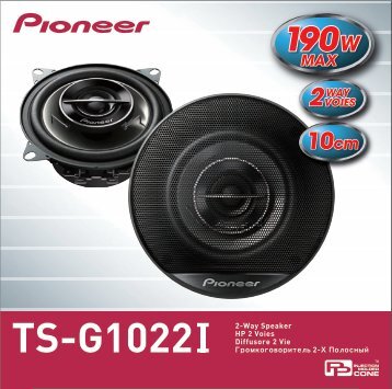 Pioneer TS-G1022i - Addendum - allemand, anglais, espagnol, franÃ§ais, italien, russe