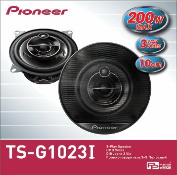 Pioneer TS-G1023i - Addendum - allemand, anglais, espagnol, franÃ§ais, italien, russe