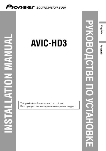 Interior How To Wire Install Pioneer Avic F900bt F90bt