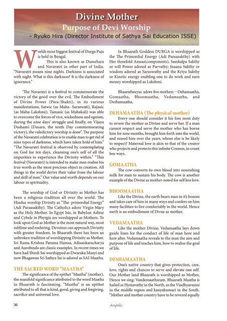 A Script Bengali Association Of Tokyo Japan Batj