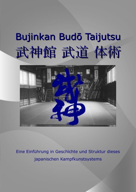 Bujinkan Budō - Bujinkan Deutschland