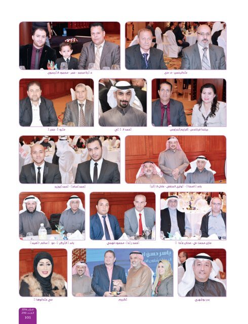 AlHadaf Magazine - February 2016