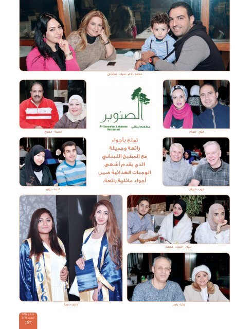 AlHadaf Magazine - February 2016