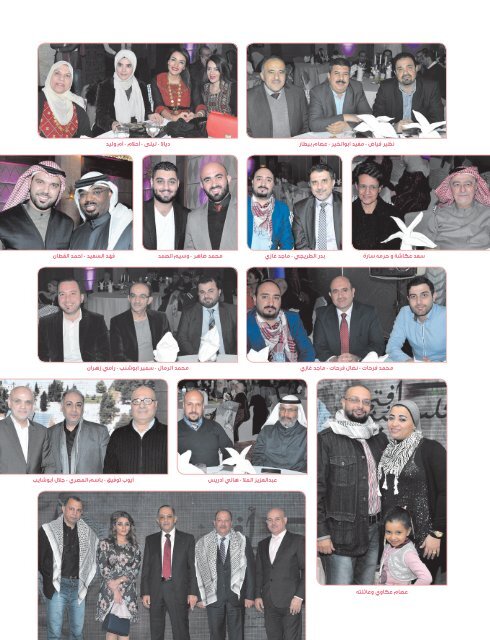 AlHadaf Magazine - February 2016