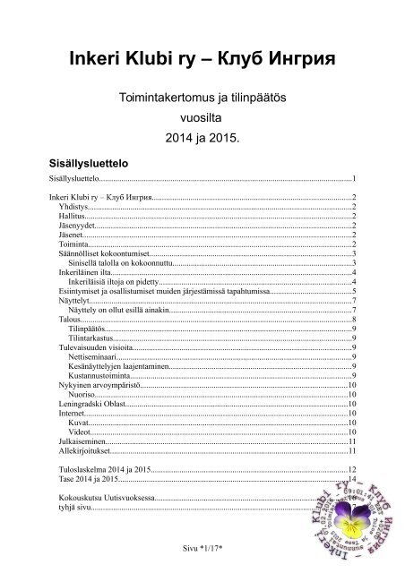 2016-02-07_InkeriKlubiVuosikertomus