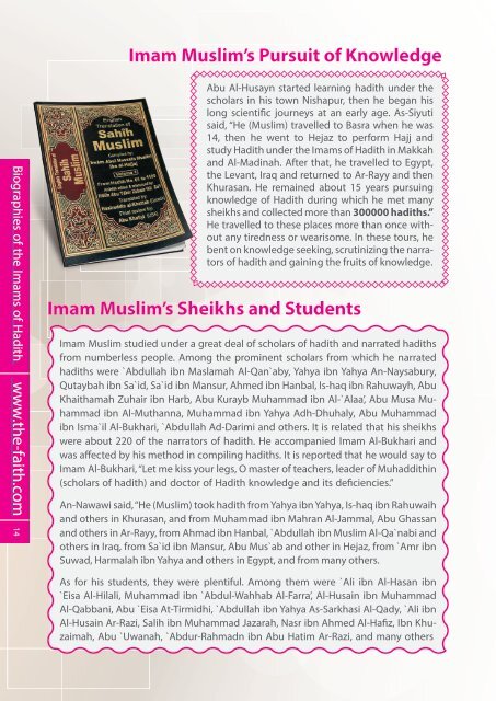 Biographies of the Imams of Hadith