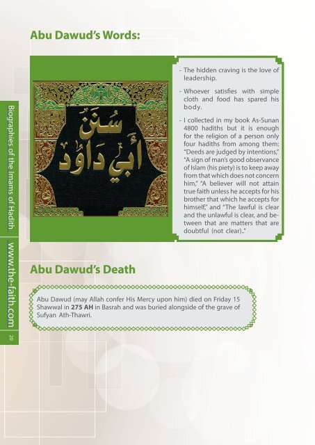 Biographies of the Imams of Hadith