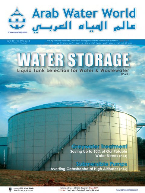 https://img.yumpu.com/5513761/1/500x640/-arab-water-world.jpg