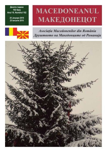 macedoneanul македонецот - Asociatia macedonenilor din Romania