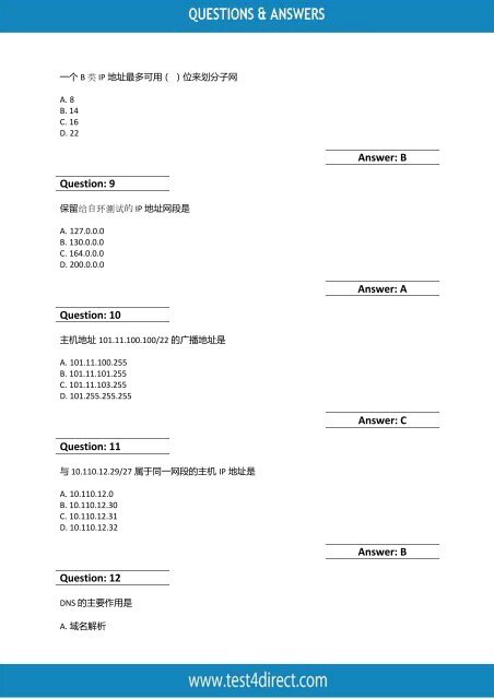 SU0-111 BrainDumps For Best Results