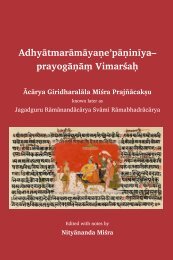 Adhyātmarāmāyaṇe’pāṇinīya– prayogāṇāṃ Vimarśaḥ