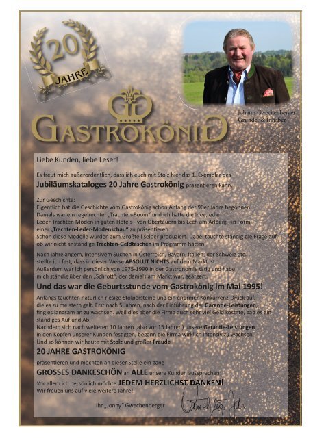 Gastrokönig Jubiläumskatalog