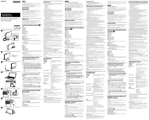 Sony VGP-PRZ20C - VGP-PRZ20C Mode d'emploi Bulgare