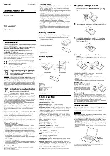 Sony SMU-WM100 - SMU-WM100 Mode d'emploi Croate