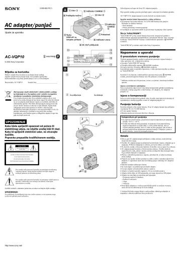 Sony AC-VQP10 - AC-VQP10 Mode d'emploi Croate