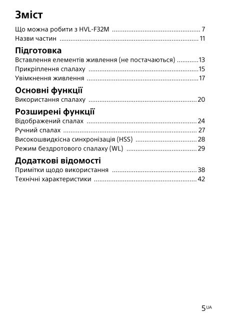 Sony HVL-F32M - HVL-F32M Mode d'emploi Hongrois