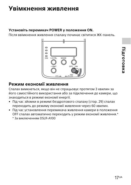 Sony HVL-F32M - HVL-F32M Mode d'emploi Hongrois