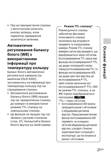 Sony HVL-F32M - HVL-F32M Mode d'emploi Hongrois