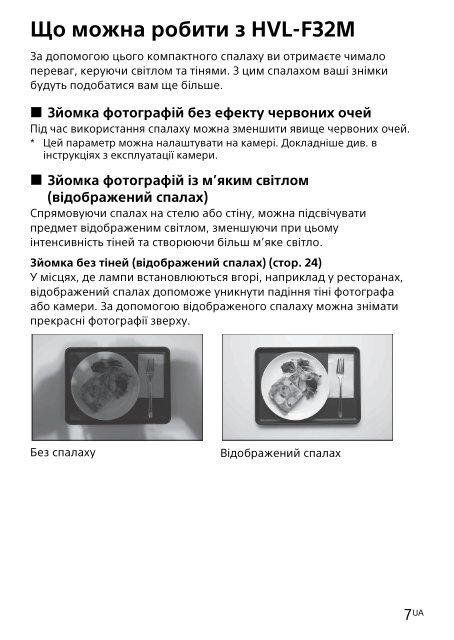 Sony HVL-F32M - HVL-F32M Mode d'emploi Finlandais