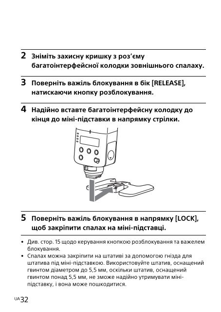 Sony HVL-F32M - HVL-F32M Mode d'emploi Finlandais