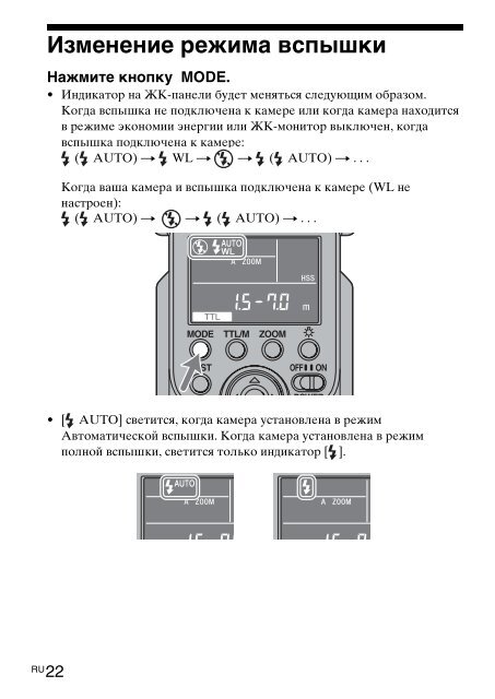 Sony HVL-F58AM - HVL-F58AM Consignes d&rsquo;utilisation Su&eacute;dois