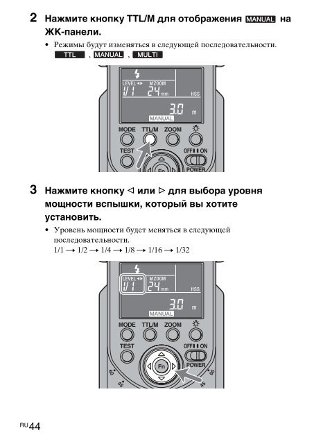 Sony HVL-F58AM - HVL-F58AM Consignes d&rsquo;utilisation Su&eacute;dois