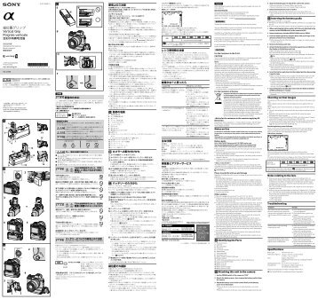 Sony VG-C1EM - VG-C1EM Consignes dâutilisation FranÃ§ais