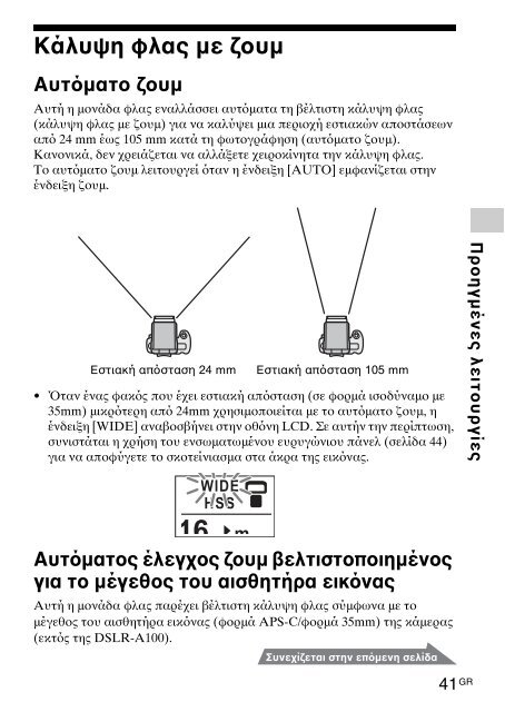 Sony HVL-F60M - HVL-F60M Consignes d&rsquo;utilisation Slovaque