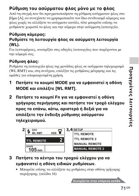 Sony HVL-F60M - HVL-F60M Consignes d&rsquo;utilisation Slovaque
