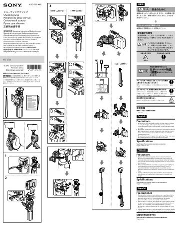 Sony VCT-STG1 - VCT-STG1 Mode d'emploi Portugais