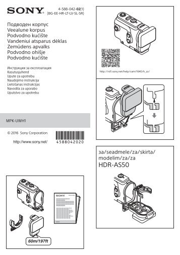 Sony MPK-UWH1 - MPK-UWH1 Consignes dâutilisation Letton