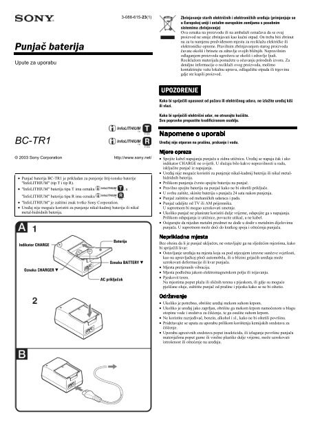 Sony BC-TR1 - BC-TR1 Mode d'emploi Croate