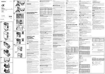 Sony HVL-F20AM - HVL-F20AM Consignes dâutilisation Russe