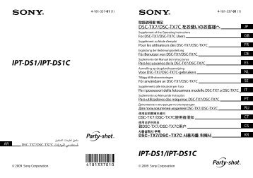 Sony IPT-DS1 - IPT-DS1 Consignes dâutilisation FranÃ§ais