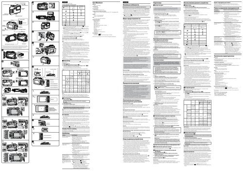 Sony MPK-THJ - MPK-THJ Consignes d&rsquo;utilisation Su&eacute;dois