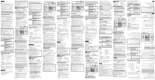 Sony ACC-TRW - ACC-TRW Mode d'emploi