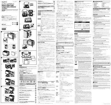 Sony HVL-LE1 - HVL-LE1 Mode d'emploi