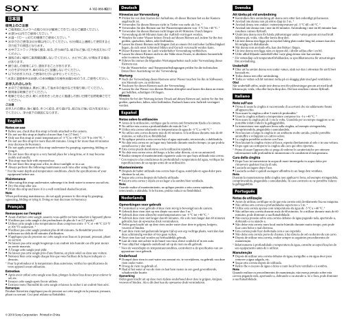 Sony STP-FSA - STP-FSA D&eacute;pliant Su&eacute;dois