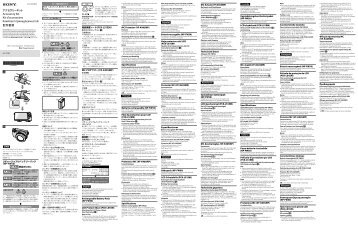 Sony ACC-PFW1 - ACC-PFW1 Consignes dâutilisation Allemand