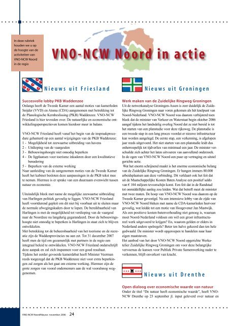 NoordNieuws - VNO-NCW Noord