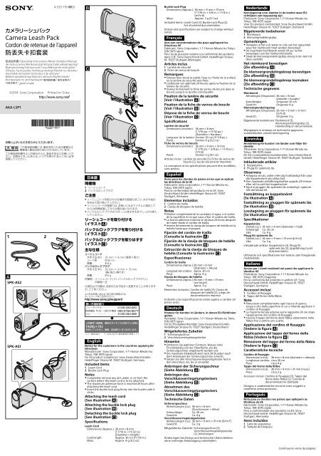 Sony AKA-LSP1 - AKA-LSP1 Mode d'emploi Fran&ccedil;ais