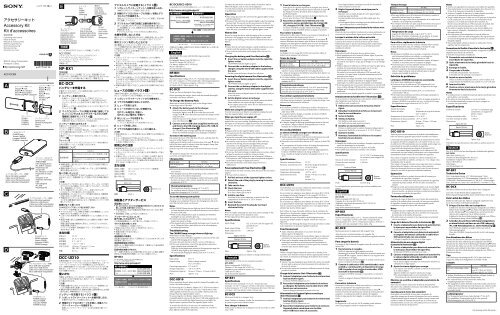 Sony ACC-DCBX - ACC-DCBX Mode d'emploi Fran&ccedil;ais