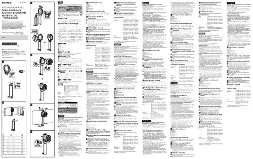 Sony SPA-TA1 - SPA-TA1 Mode d'emploi N&eacute;erlandais