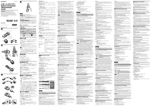 Sony RM-VPR1 - RM-VPR1 Mode d'emploi Fran&ccedil;ais