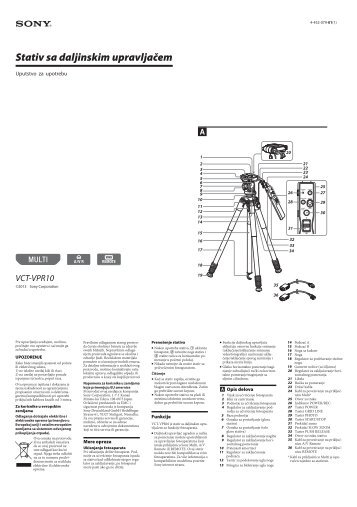 Sony VCT-VPR10 - VCT-VPR10 Mode d'emploi Serbe