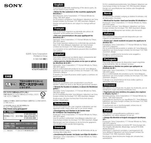 Sony AKA-DDX1 - AKA-DDX1 Mode d'emploi Finlandais