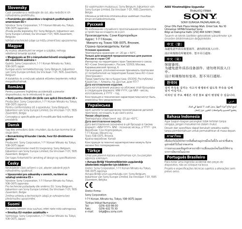 Sony AKA-DDX1 - AKA-DDX1 Mode d'emploi Fran&ccedil;ais