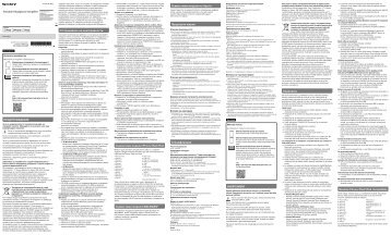 Sony PHA-1AEU - PHA-1AEU Guide de rÃ©fÃ©rence Roumain