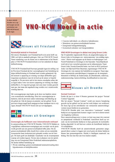 NoordNieuws - VNO-NCW Noord