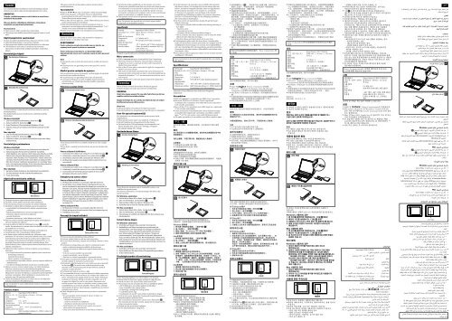 Sony MRW-E80 - MRW-E80 Mode d'emploi Turc